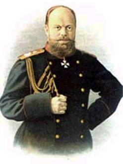 Александр Третий
